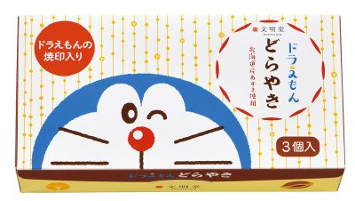ドラえもんどら焼き