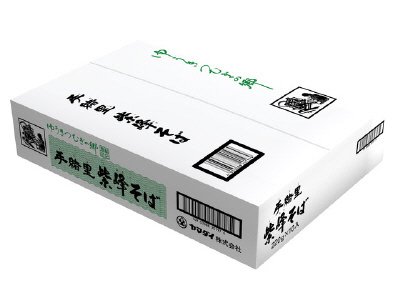 手緒里紫峰そば