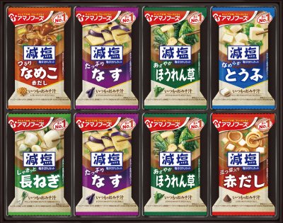 減塩おみそ汁ギフト３００Ｇ