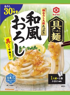 具麺　和風おろし30％増量