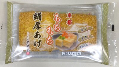 もちもち絹厚あげ