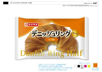 デニッシュリング（ﾊｰﾌ）メープル