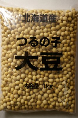 北海道産　つるの子大豆