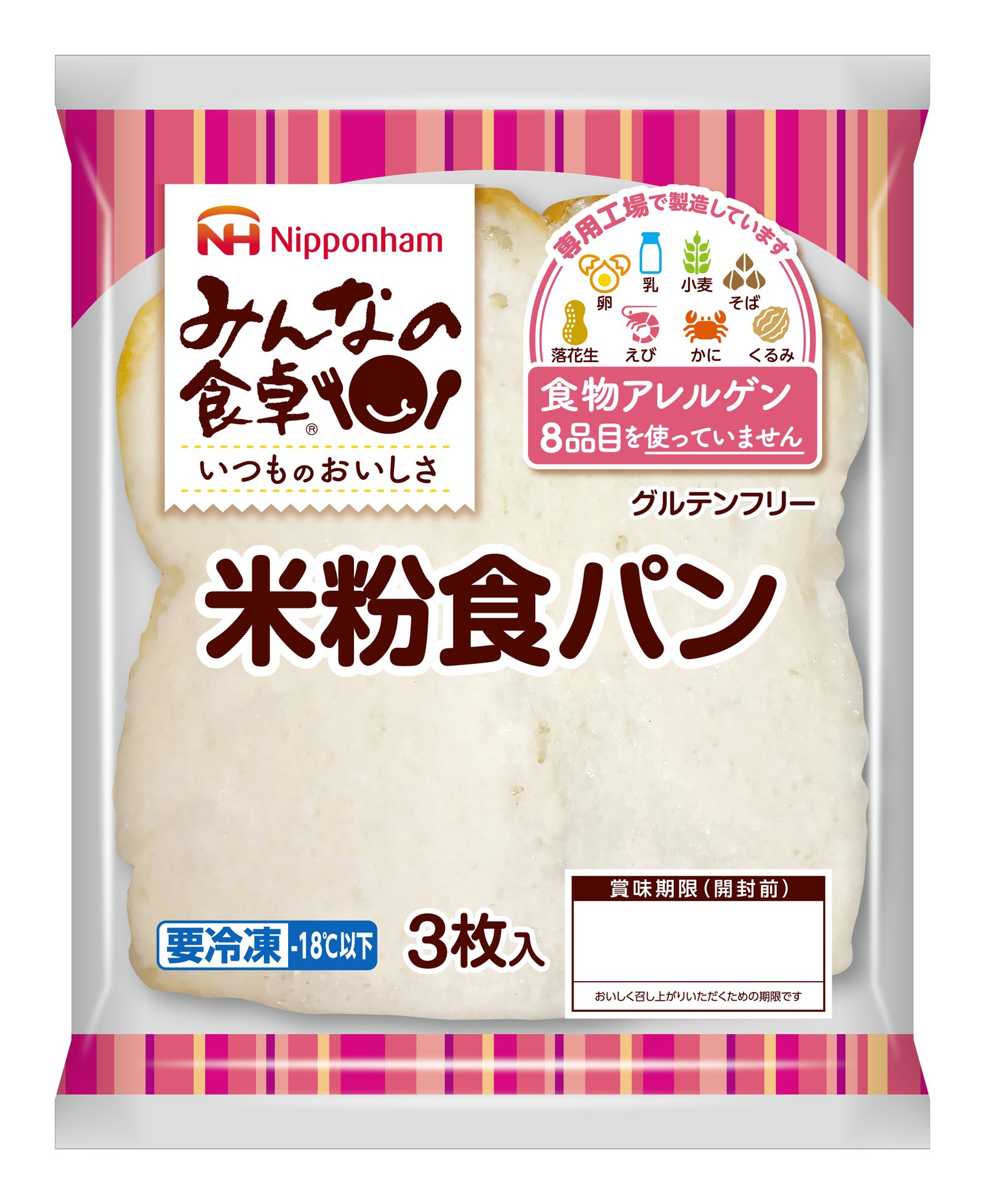 みんなの食卓　米粉食パン