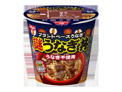 日清謎うなぎ丼