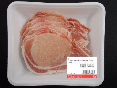 産直お米育ち豚ロース生姜焼用