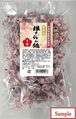ソフト根こんぶ飴　うめ