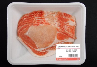 産直お米育ち豚ロースしゃぶしゃぶ用