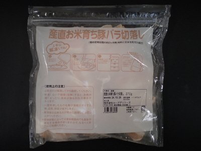 産直お米育ち豚バラ切落し