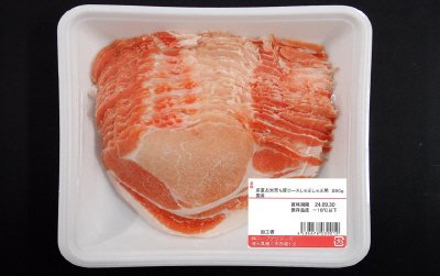 産直お米育ち豚ロースしゃぶしゃぶ用