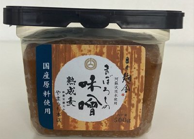 まぼろしの味噌（熟成麦）