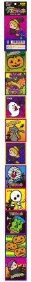 ハロウィン　フエラムネ