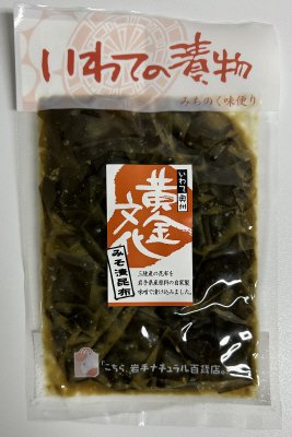 みそ漬昆布