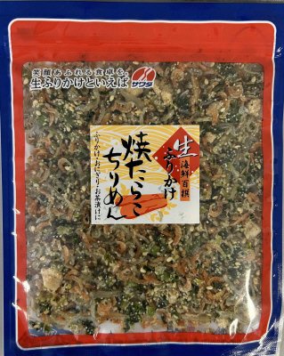 焼たらこちりめん