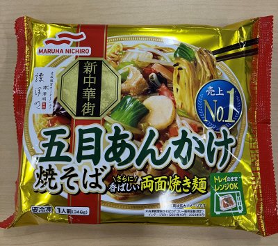 五目あんかけ焼そば