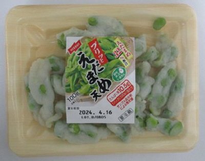 えだまめ天