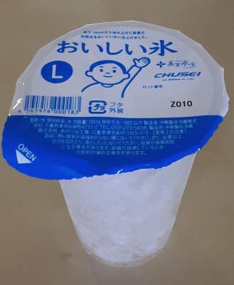 おいしい氷ドリンクカップL