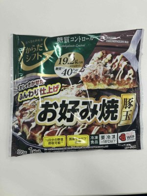 糖質コントロール　お好み焼　豚玉