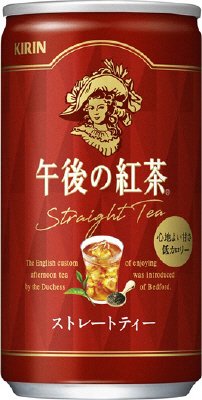 午後の紅茶　ストレートティー