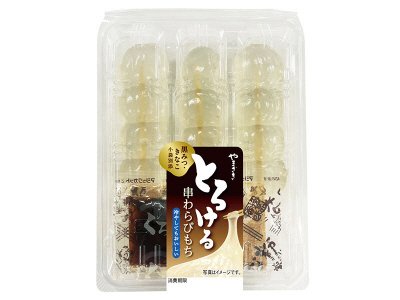 とろける串わらびもち（３）黒みつ・きなこ小袋別添