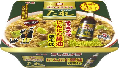 チャルメラ　青森スタミナ源たれ　にんにく醤油焼そば　ケース