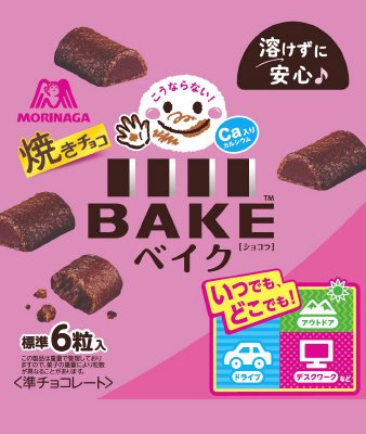 ベイク＜ショコラ＞