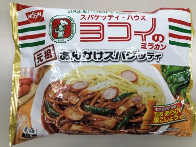 日清　ヨコイの元祖あんかけスパゲッティ