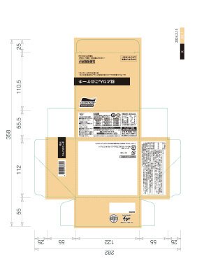 桃とりんごのケーキ