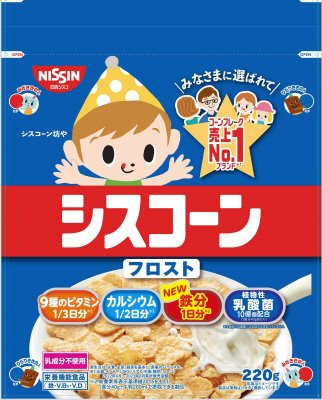 シスコーン　フロスト