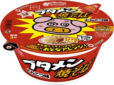 ブタメン焼そば　おとなアレンジ　キムチ味フレーク付き