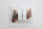 赤魚西京焼き