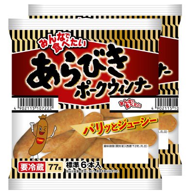 みんなで食べたい　あらびきポークウインナー