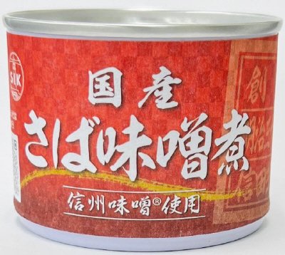 国産さば味噌煮信州味噌使用