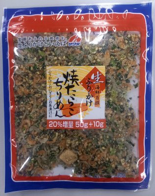 焼たらこちりめん(増量)
