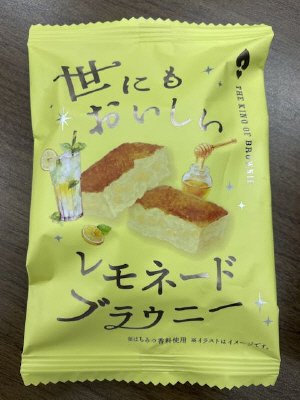 世にもおいしいレモネードブラウニー