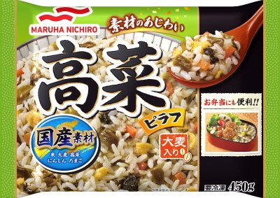高菜ピラフ