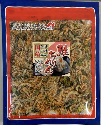 具材の全てが国産　鮭ちりめん