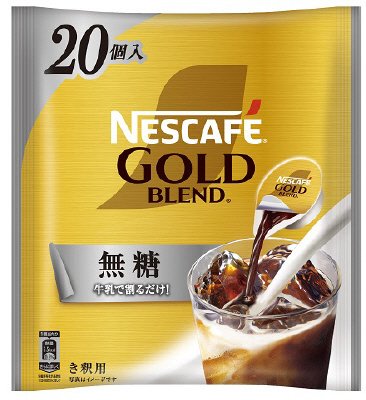 ネスカフェ　ゴールドブレンド　ポーション無糖２０個