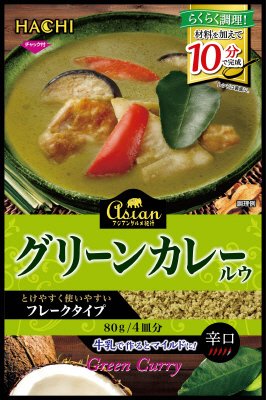 アジアングルメ紀行　グリーンカレールウ