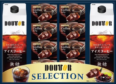 ドトール　アイスコーヒー＆ゼリー詰合せ　DLJ-30
