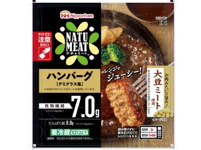 ナチュミートハンバーグ　デミグラス風