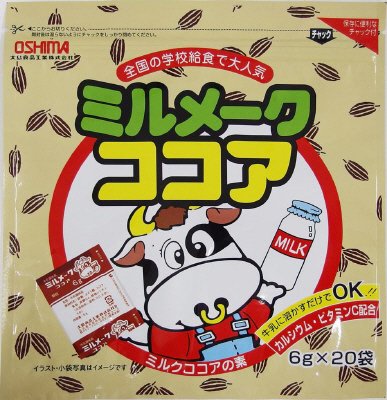 ミルメークココア