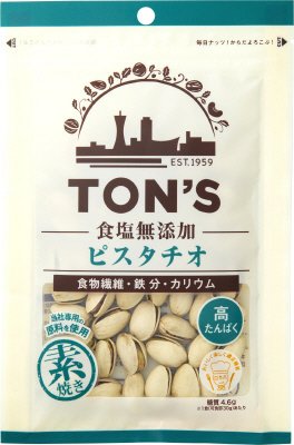 食塩無添加　ピスタチオ