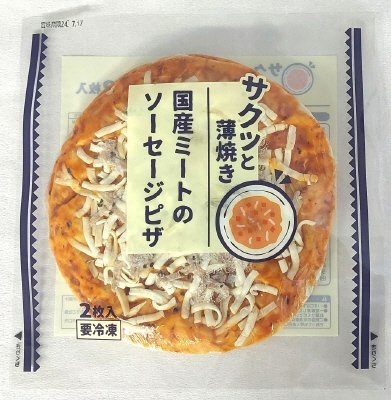 サクッと薄焼き　国産ミートのソーセージピザ