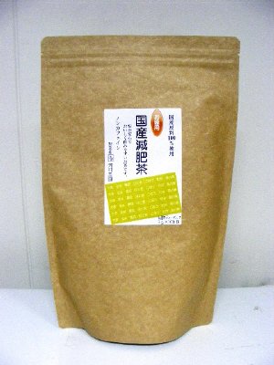 お徳用国産減肥茶