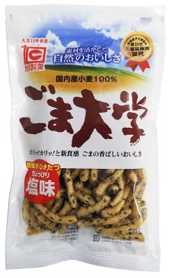 ごま大学