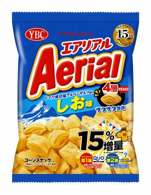 エアリアル　ドイツ産岩塩アルペンザルツ使用しお味(15%増量)