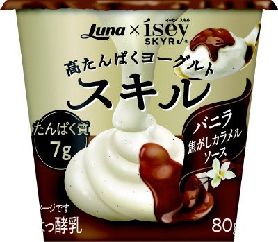 スキル バニラ　焦がしカラメルソース