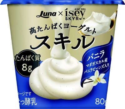スキル　バニラ