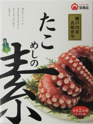 瀬戸内産たこめしの素
